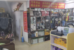 （转让）洗车行汽车装具美容店转兑