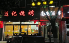 本店房主一手转租，有意向具体电话联系