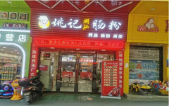 餐饮转让，附近多间学校，大型小区