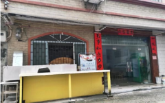 铺面大，可做仓库。可做美容美发，餐饮加工等，麻将店等