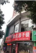 （出售）西苑公园正对面沿街门面，带停车位和外摆区，小区环绕，可按揭