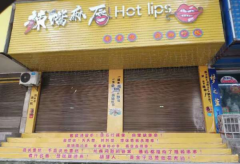 （出售）牛年特惠，京山市城区紫宵路＂辣嘴麻唇“餐饮装修商铺双门面出售