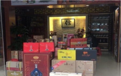 带租约旺铺商店，一楼销售烟酒百货，二楼办公室