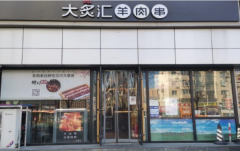 北京房山西潞北大街烧烤店旺铺转让