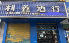 商铺位于人民路鑫悦大酒店傍边，邻街铺面位置好，人员流动大