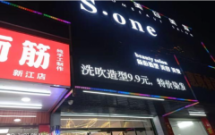 店大租金低，丽日附近临街门面