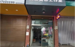 美容美发店，低价转让