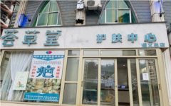 一楼临街门面，适合拓客，周边消费群体偏高