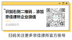 公司章程可自由约定的23个重要事项