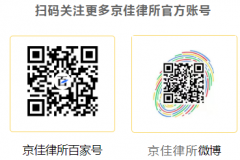 公司章程可自由约定的23个重要事项