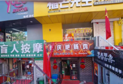 (转让)*快餐店低价出兑，位置好相中电联