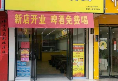 (出租)店铺在停车场旁边，位置很好，设备都是全新