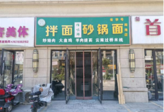 (转让)新装修店转让市民大厅