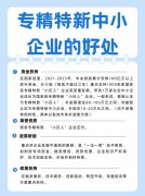 知识产权商标 专利 商标申请