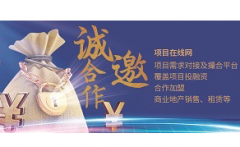 服务市县、服务企业 服务市县、服务企业